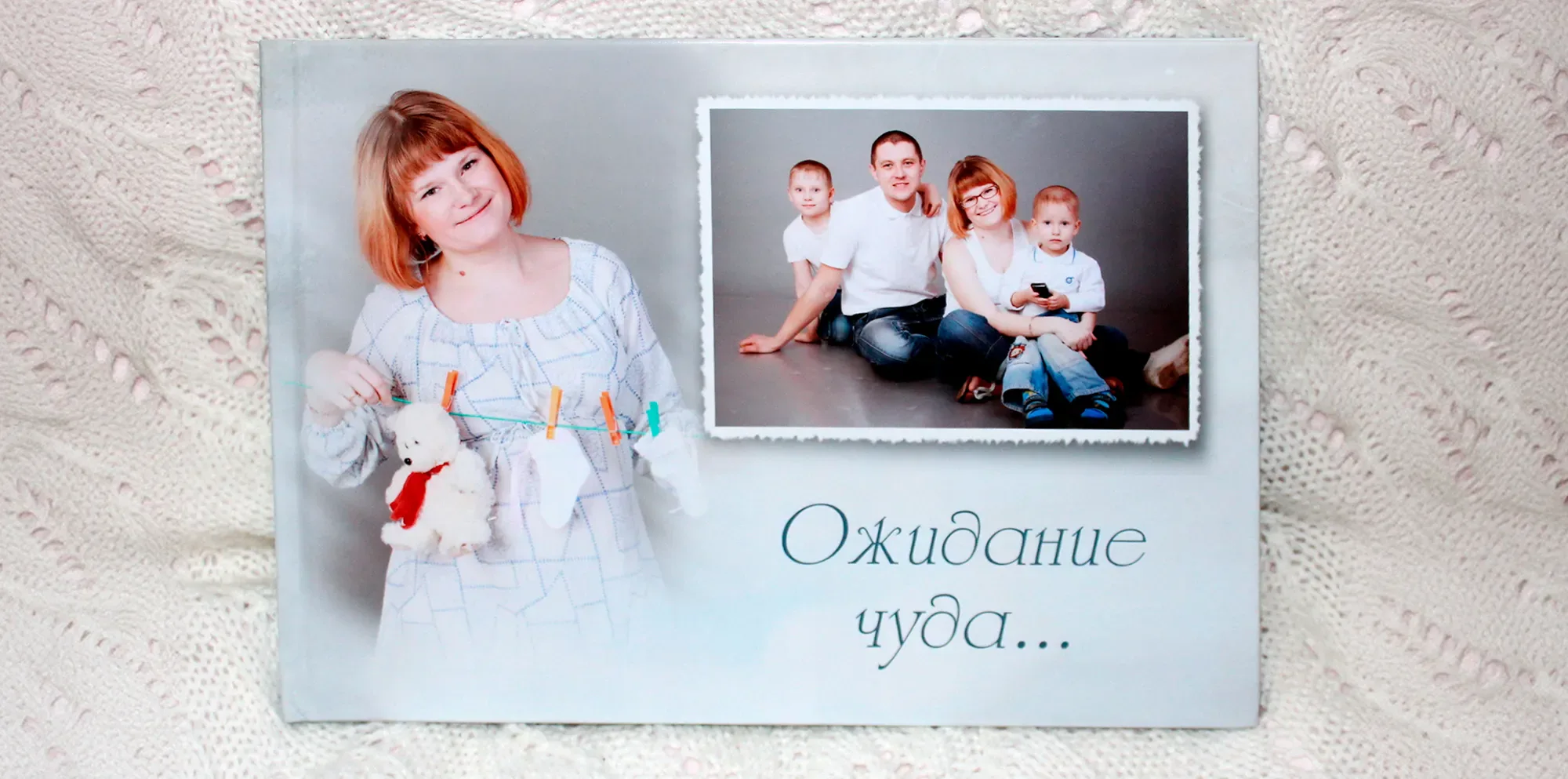 Разворот «Детская фотокнига» с индивидуальным дизайном №4